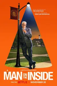 Человек внутри